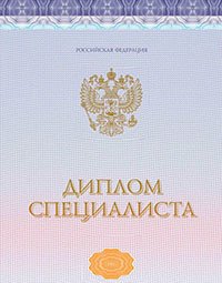 Специалист 2014-2025 Киржач